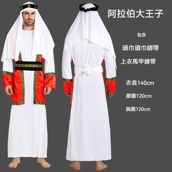 新款萬聖節服裝【M】【紅馬甲阿拉伯241】 