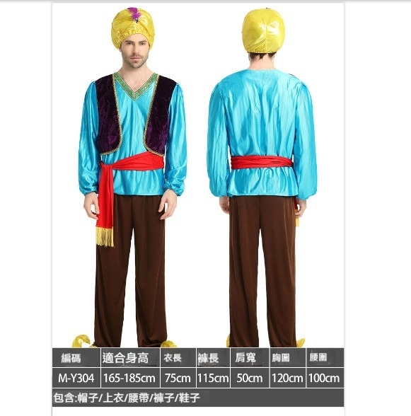 新款萬聖節服裝【M】【阿拉丁304】 