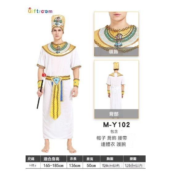 新款萬聖節服裝【M】【102】 