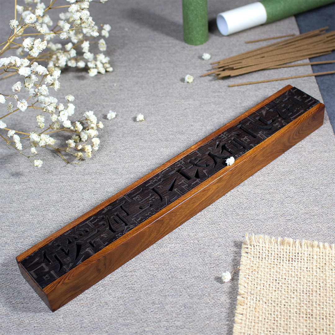 紫光檀香酸枝木臥香座