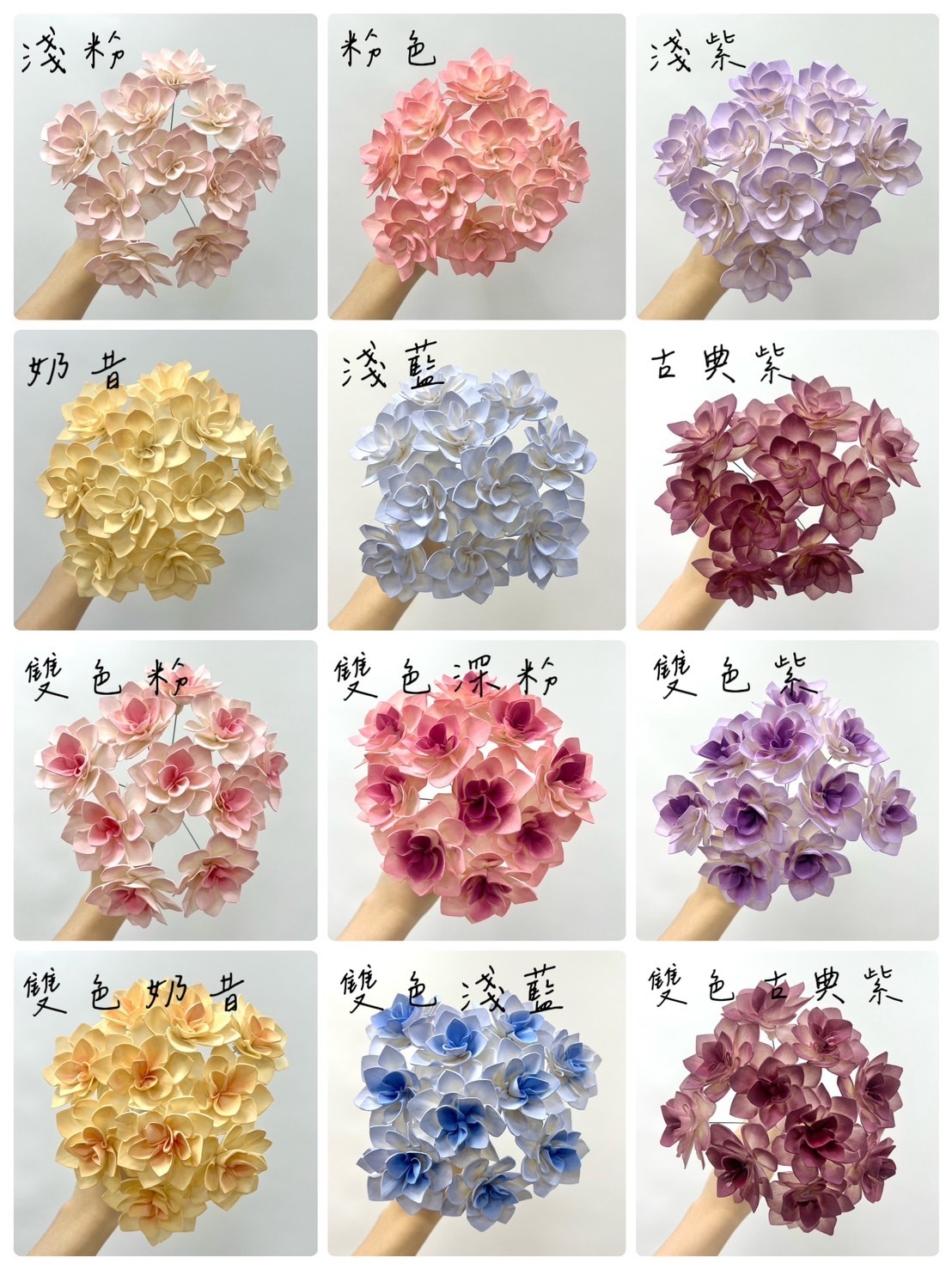 越南索拉花 晚香玉 6CM<十支一把>