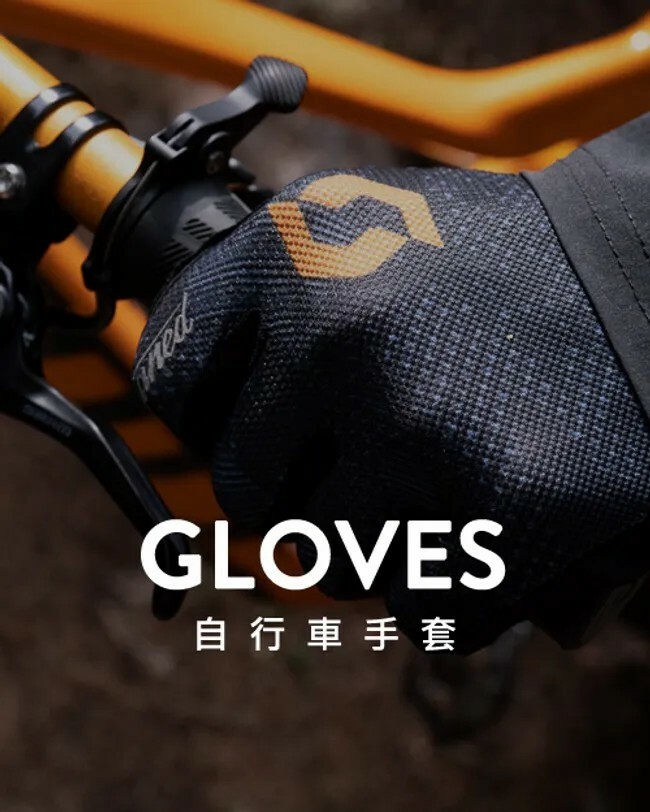 SCOTT 公路車∣登山車 手套(短指&全指)
