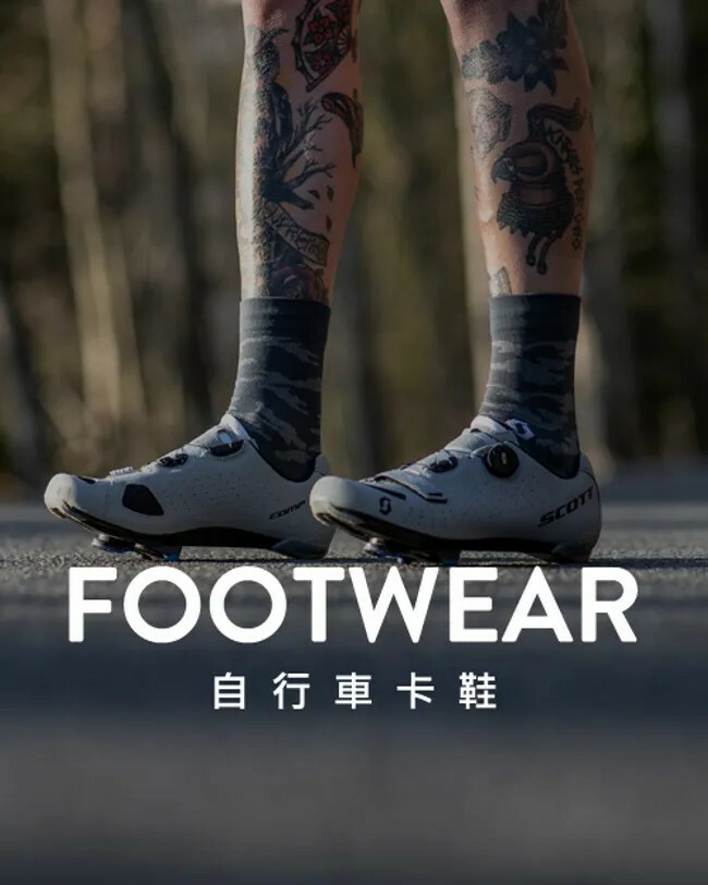 SCOTT 自行車卡鞋(公路車∣登山車)