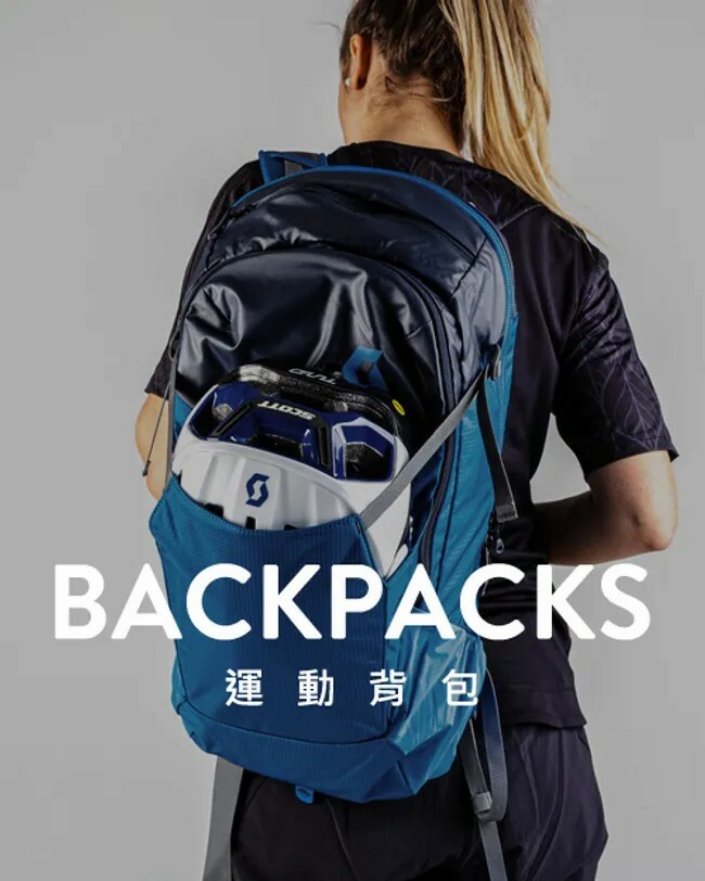 SCOTT 運動背包(登山車後背包∣腰包∣越野跑背心∣水袋包)