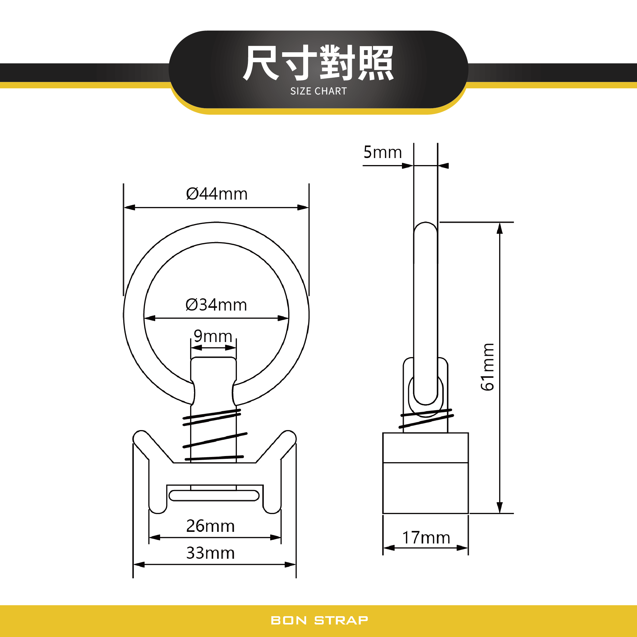 鋁軌道掛鉤環組
