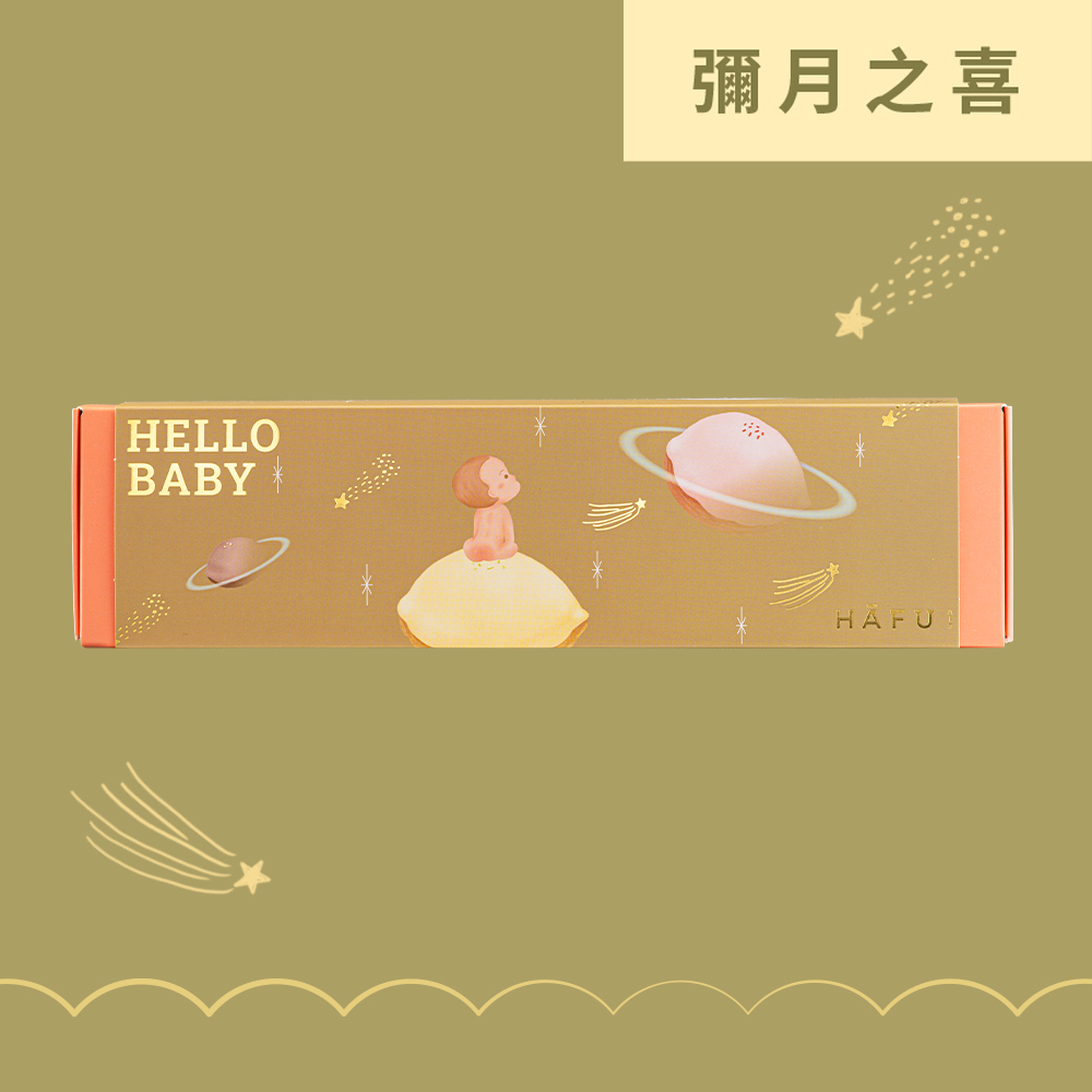 【彌月】雙入小蛋糕禮盒