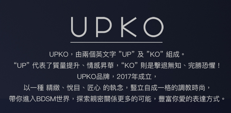 UPKO,義大利 UPKO,飛機杯,自慰杯,電動飛機杯,電動自慰器