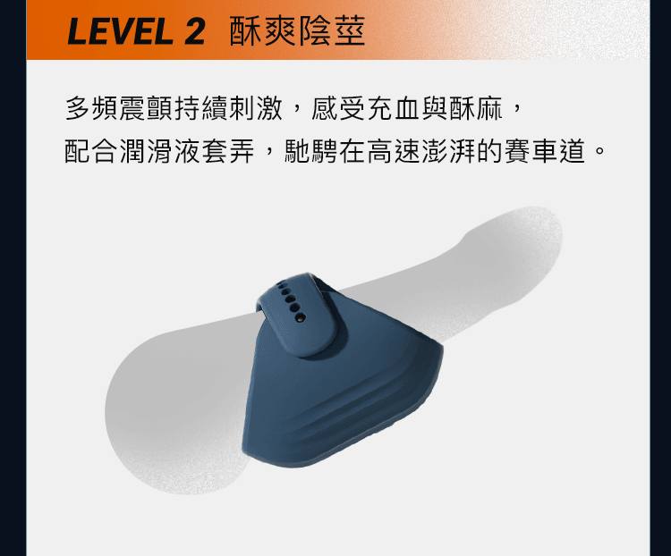 UPKO,義大利 UPKO,飛機杯,自慰杯,電動飛機杯,電動自慰器