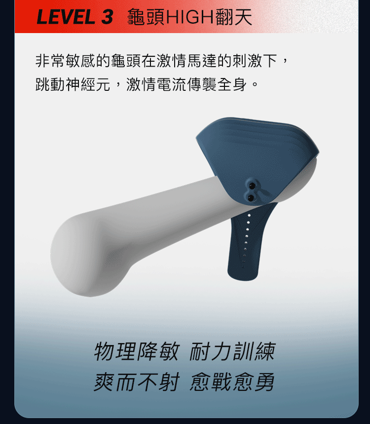 UPKO,義大利 UPKO,飛機杯,自慰杯,電動飛機杯,電動自慰器