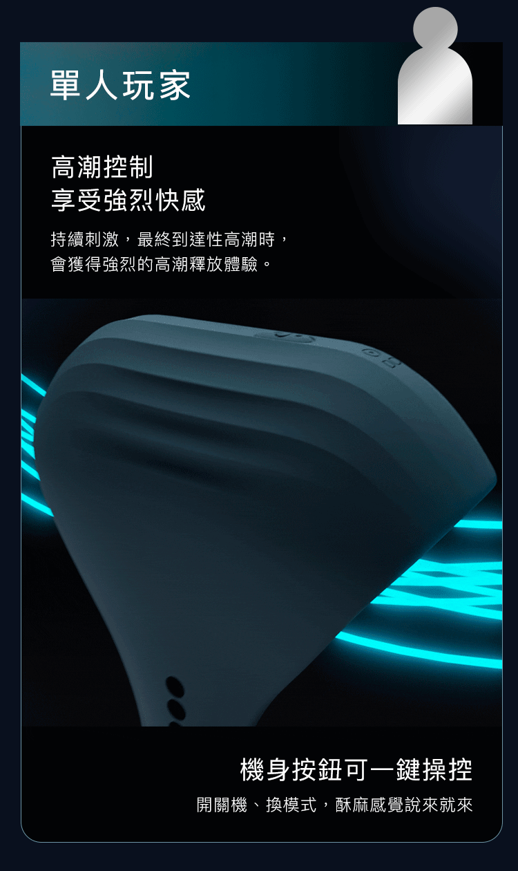 UPKO,義大利 UPKO,飛機杯,自慰杯,電動飛機杯,電動自慰器