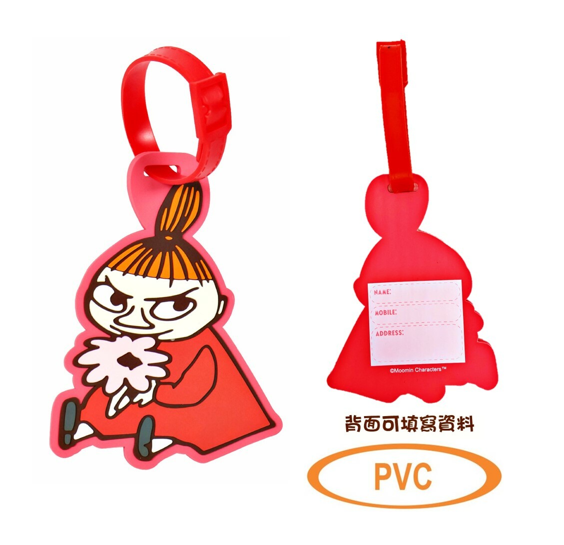 姆明一族 | 行李牌 名牌| 小美