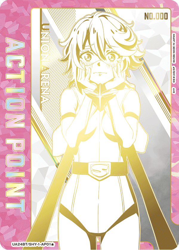 UA24BT/SHY-1-AP01 アクションポイントカード（SHY)(1星)