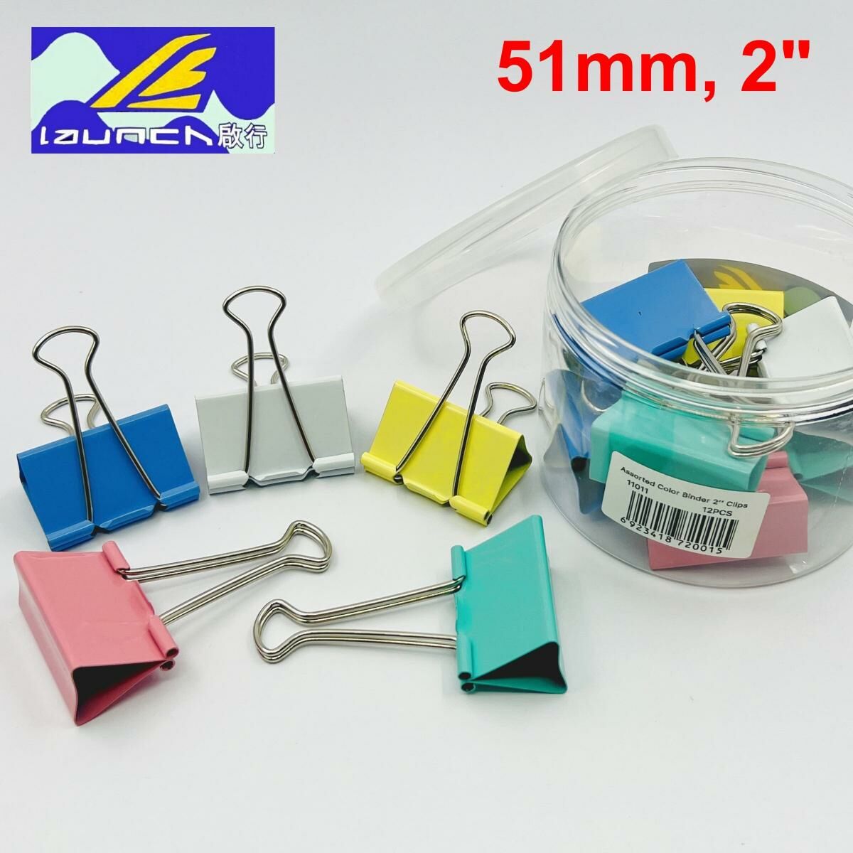 啟行® 粉色 2寸長尾夾 / 反尾夾, 12個裝 (5色) #11011