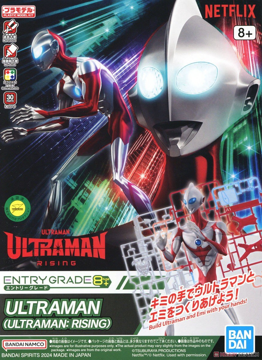 BANDAI 代理版 組裝模型 ENTRY GRADE 超人力霸王 (ULTRAMAN: 崛起)