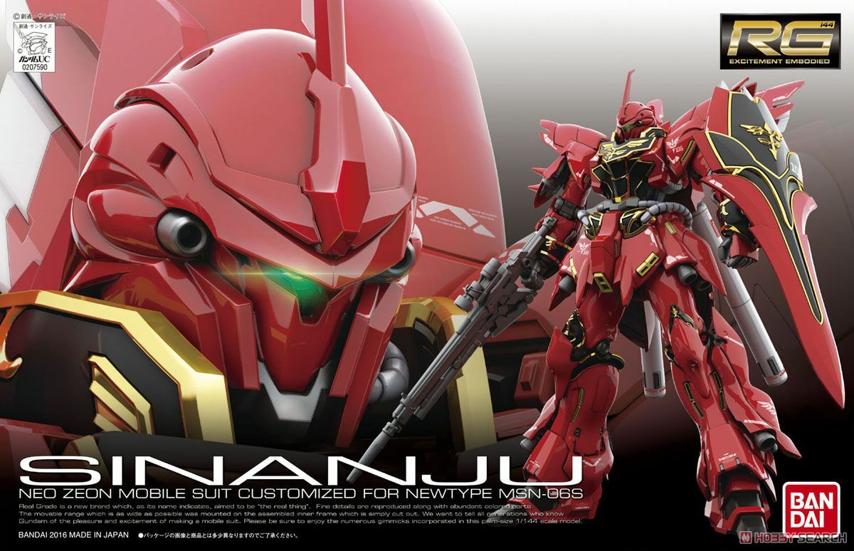 BANDAI 代理版 組裝模型 RG #22 1/144 MSN-06S 新安州