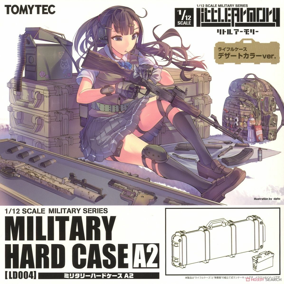 Tomytec 代理版 1/12 迷你武裝 LD004 軍用硬殼收納箱 A2(再生產)