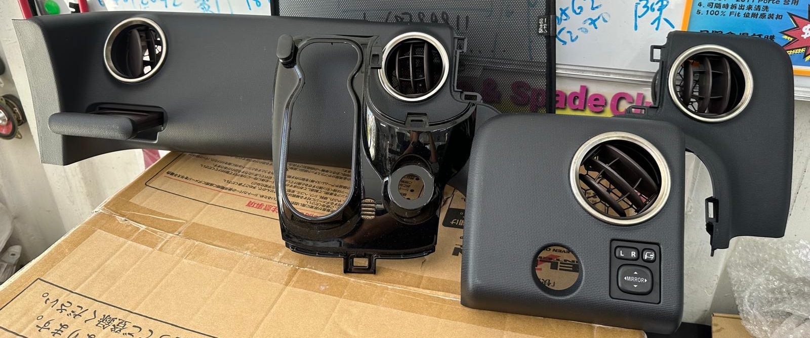 Porte / Spade 前期 G 版黑色中控