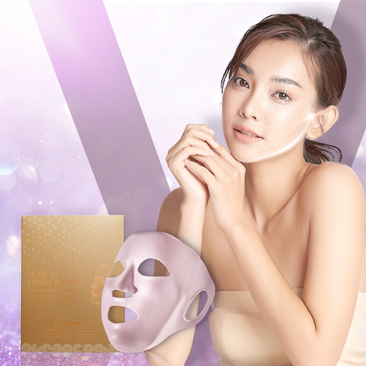 JS雅司肌因｜3D專利紫金碧璽拉提臉膜