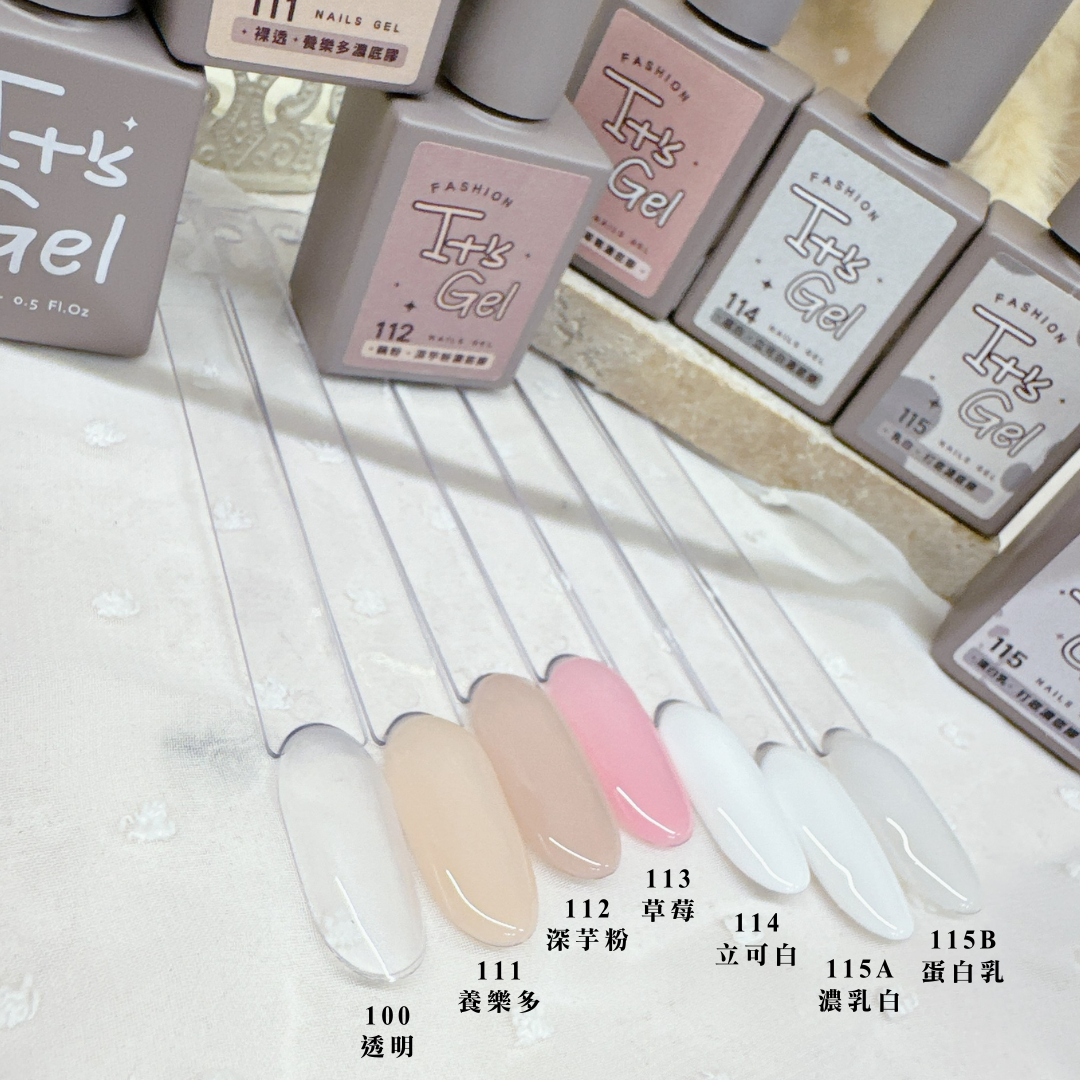 美展優惠🌼IT’S GEL潤色底膠(111-115)