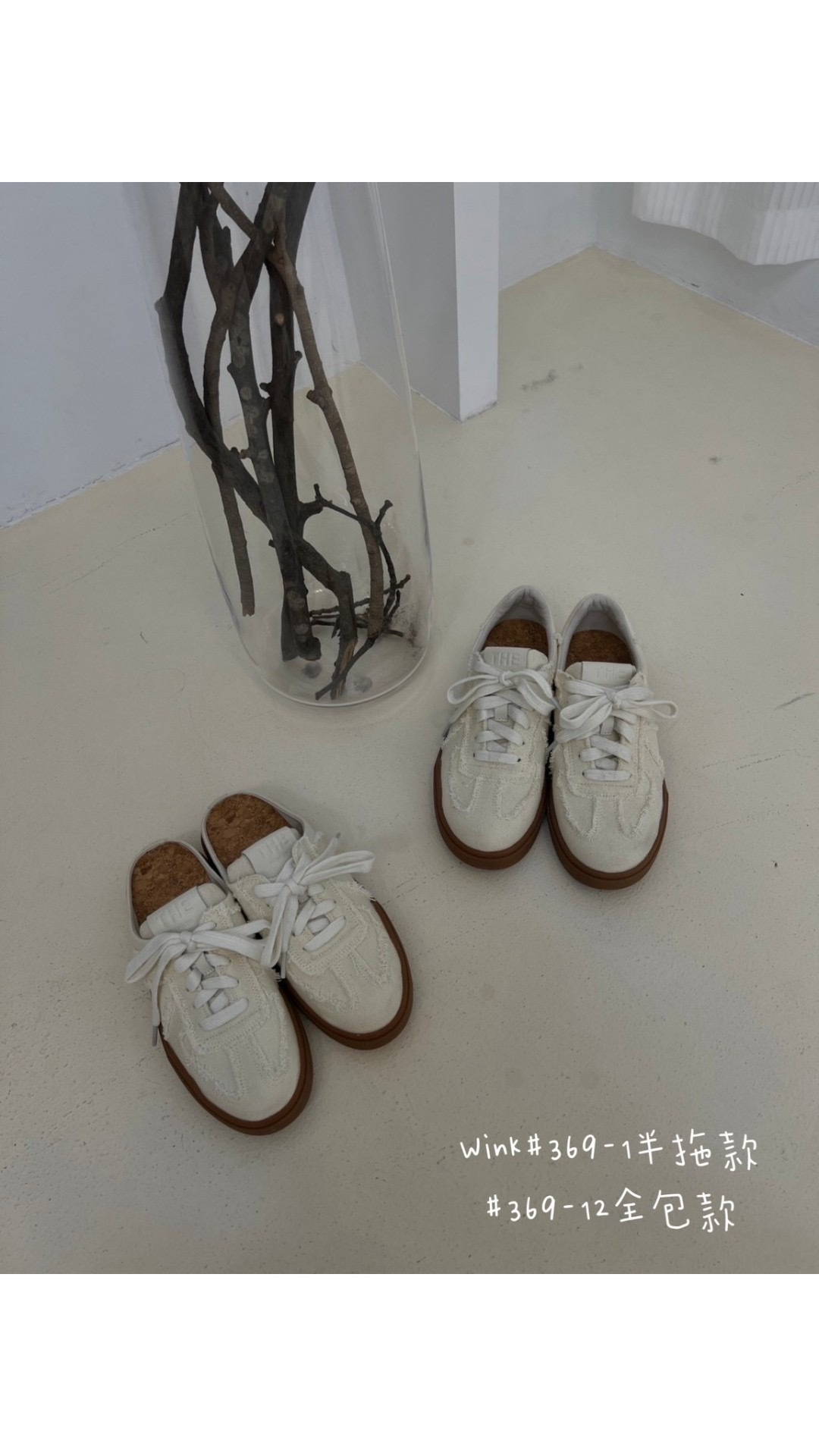 帆布德訓鞋(全包款/半拖款)