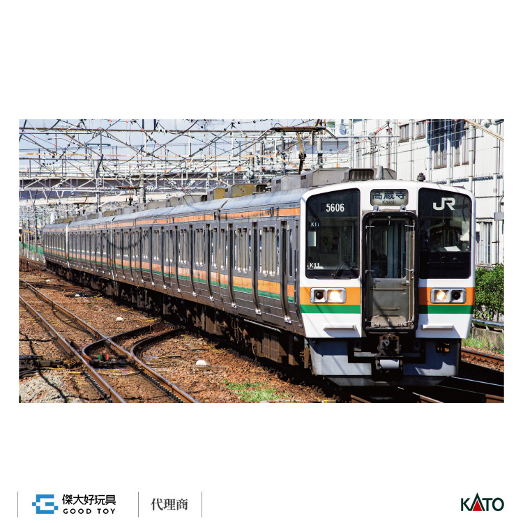 KATO 10-1858 電車211系5000番台(中央本線) 基本(4輛)