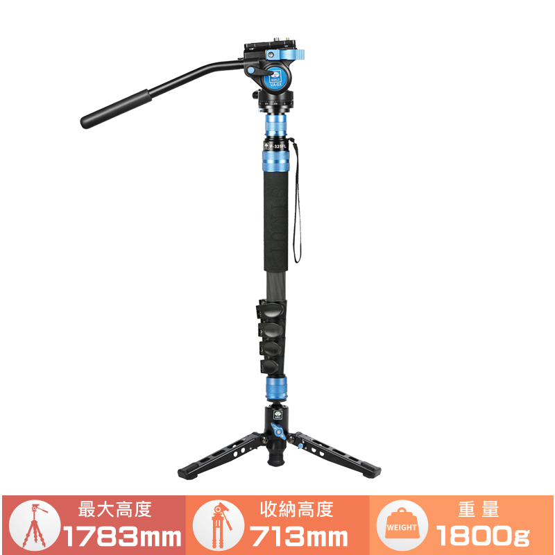 SIRUI P-325FL+VA-5X 多功能旋轉碳纖維單腳架 (含VA-5X油壓雲台)