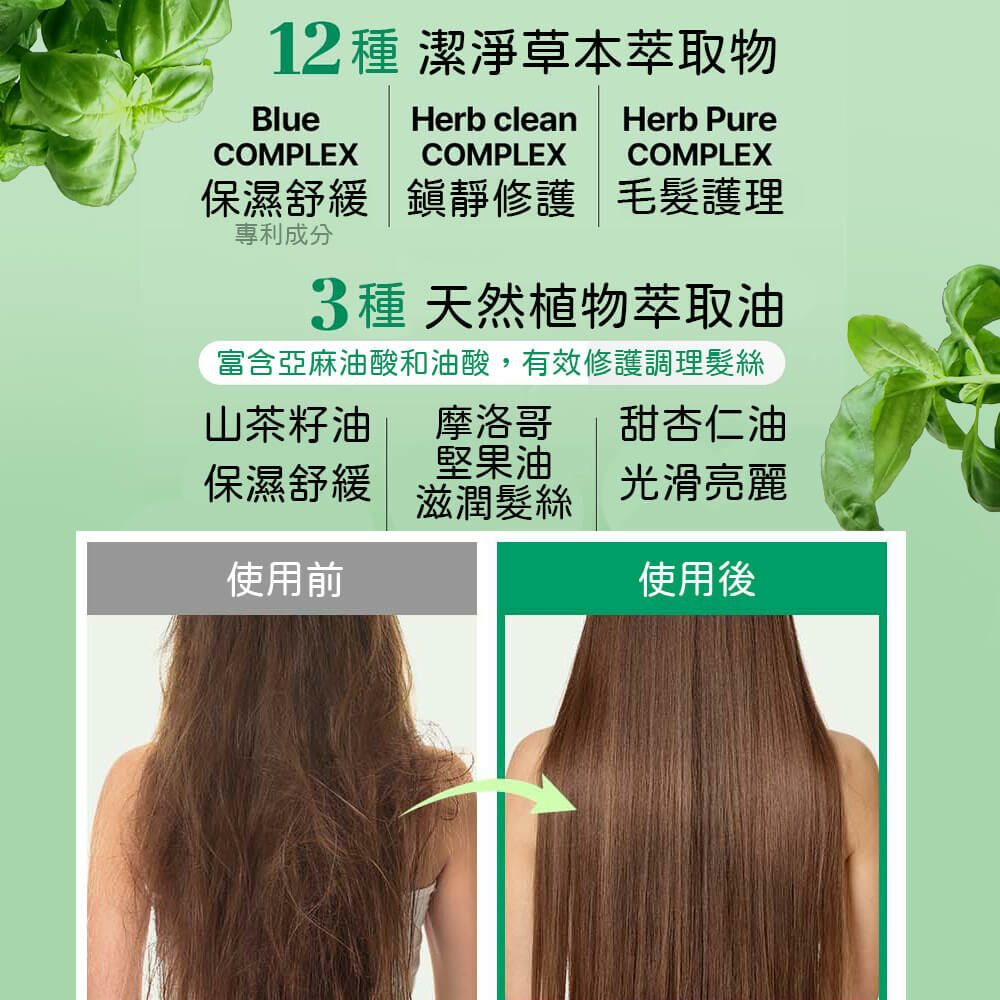 MEDIPEEL 香氛蘋果護髮精華