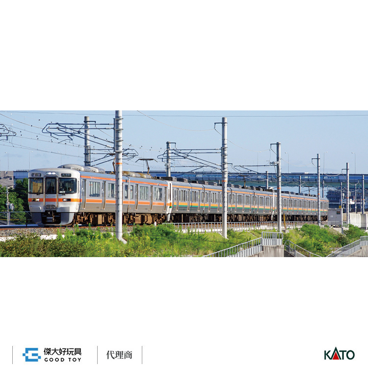 10-1932 313系1300番台(中央本線・関西本線) 2両セット[KATO