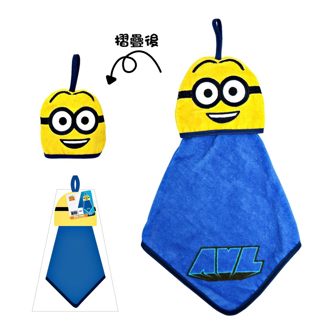 迷你兵團- 兒童多用途抹手毛巾