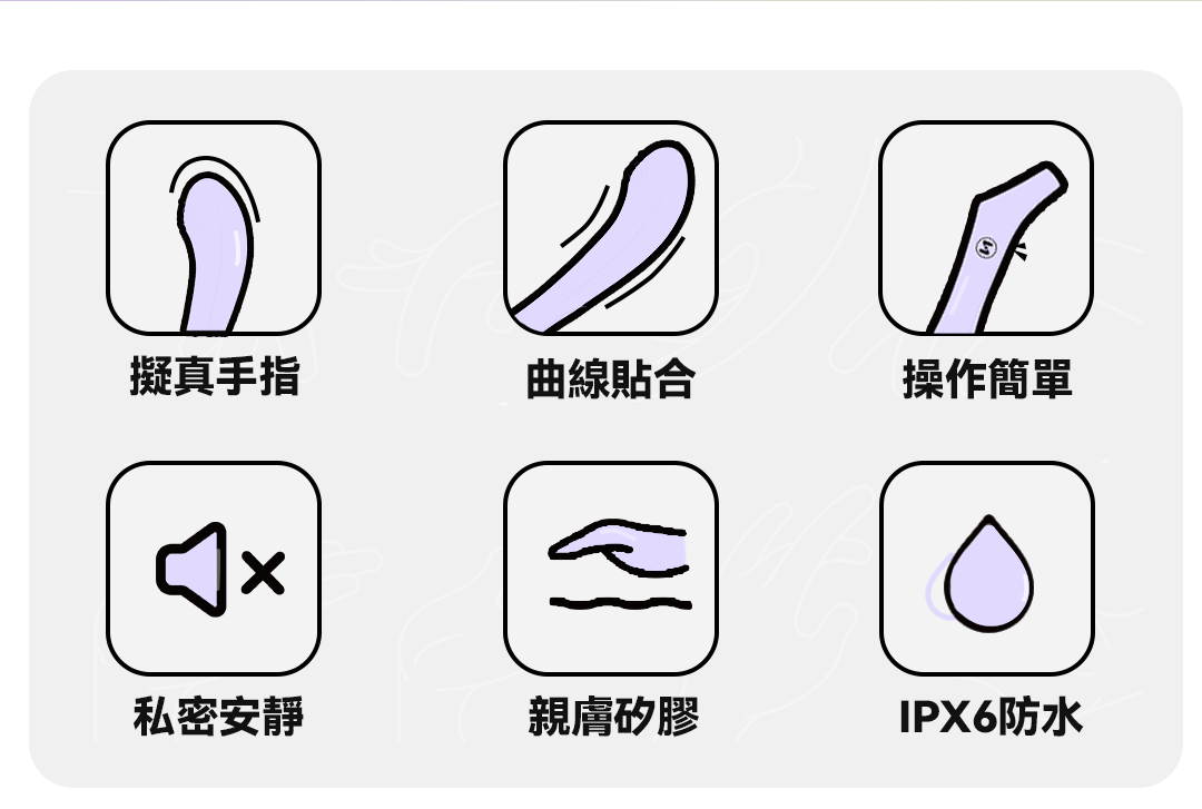 赫茲少女 #101 Touch 指潮筆