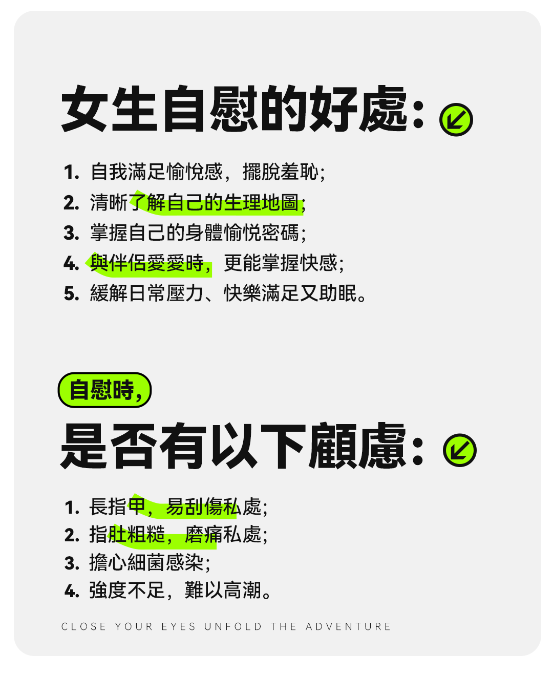 赫茲少女 #101 Touch 指潮筆