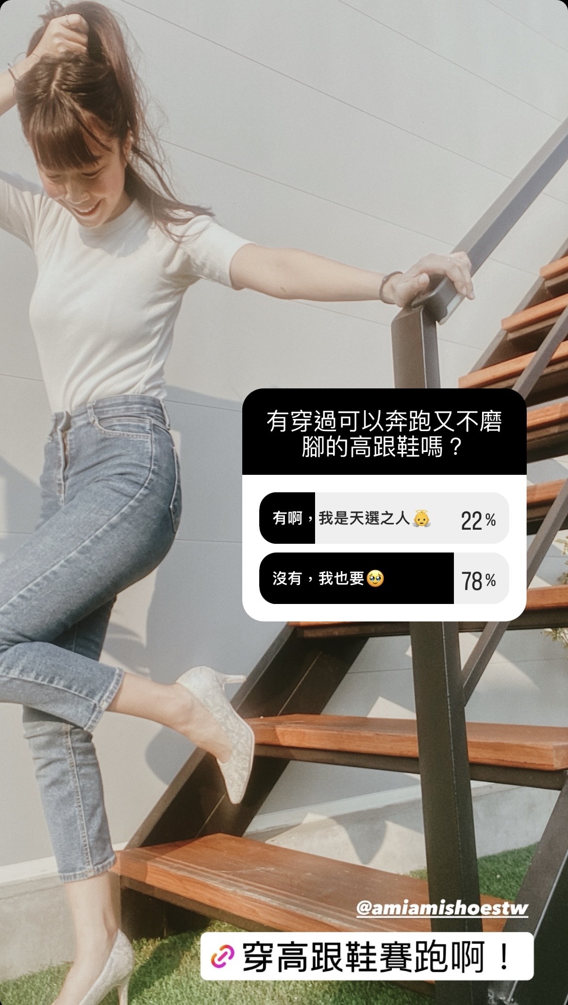 IG Hsin-Chen Shih 分享的這款是【健步如飛人氣尖頭7公分高跟鞋 超好走女鞋】，沙發後跟包覆走路不磨腳，多色可選時尚出門好穿搭喔！