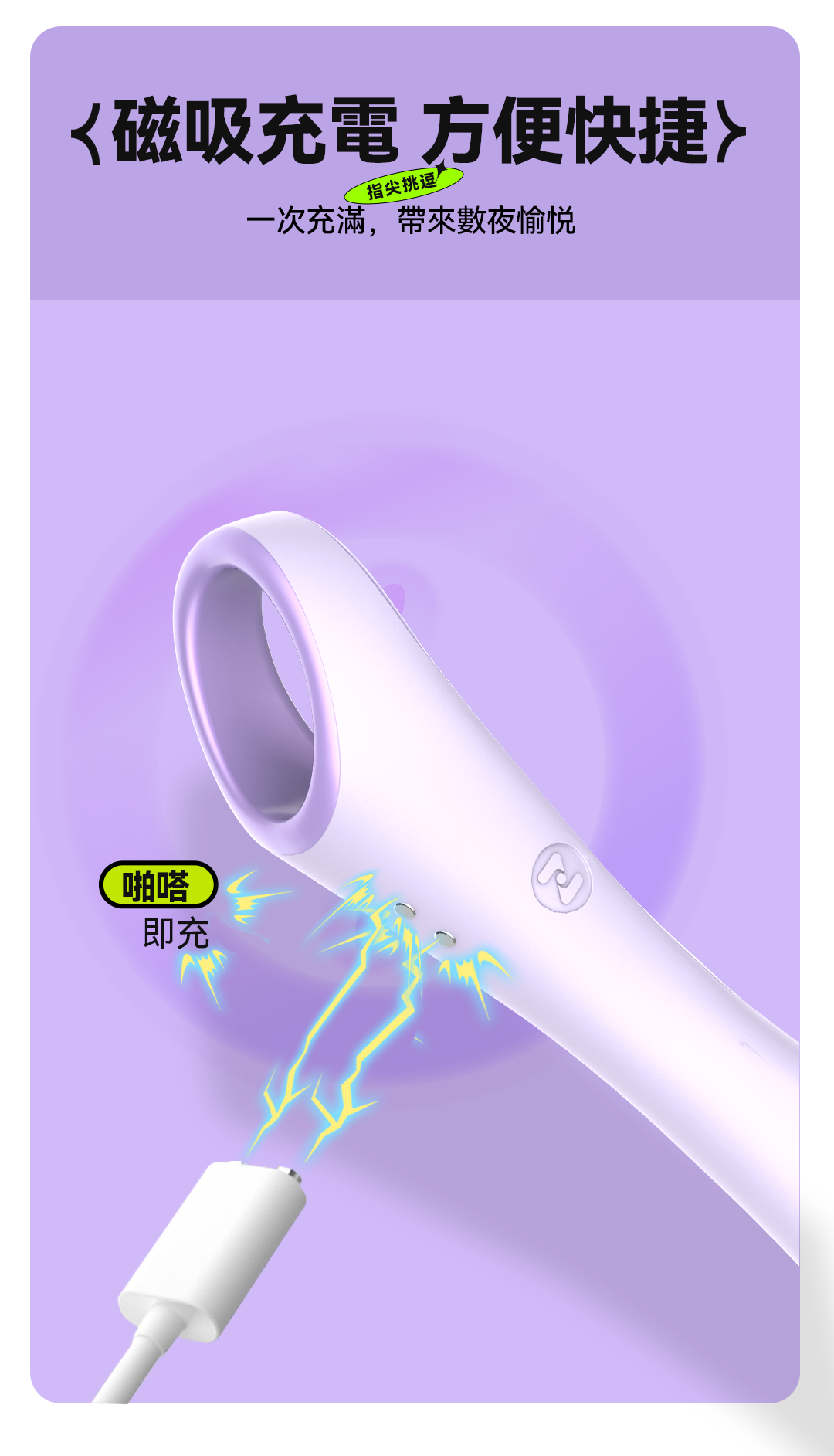 赫茲少女 #101 Touch 指潮筆