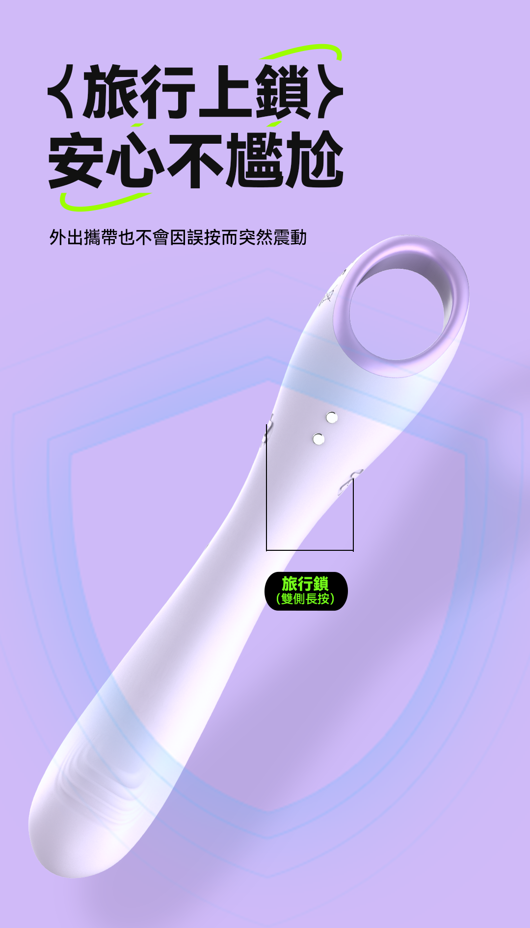 赫茲少女 #101 Touch 指潮筆