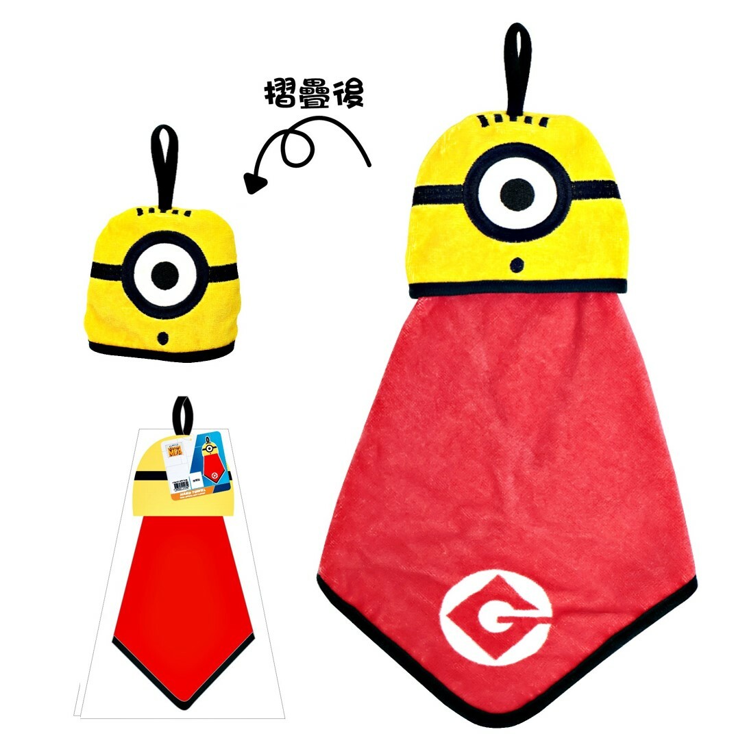 迷你兵團- 兒童多用途抹手毛巾