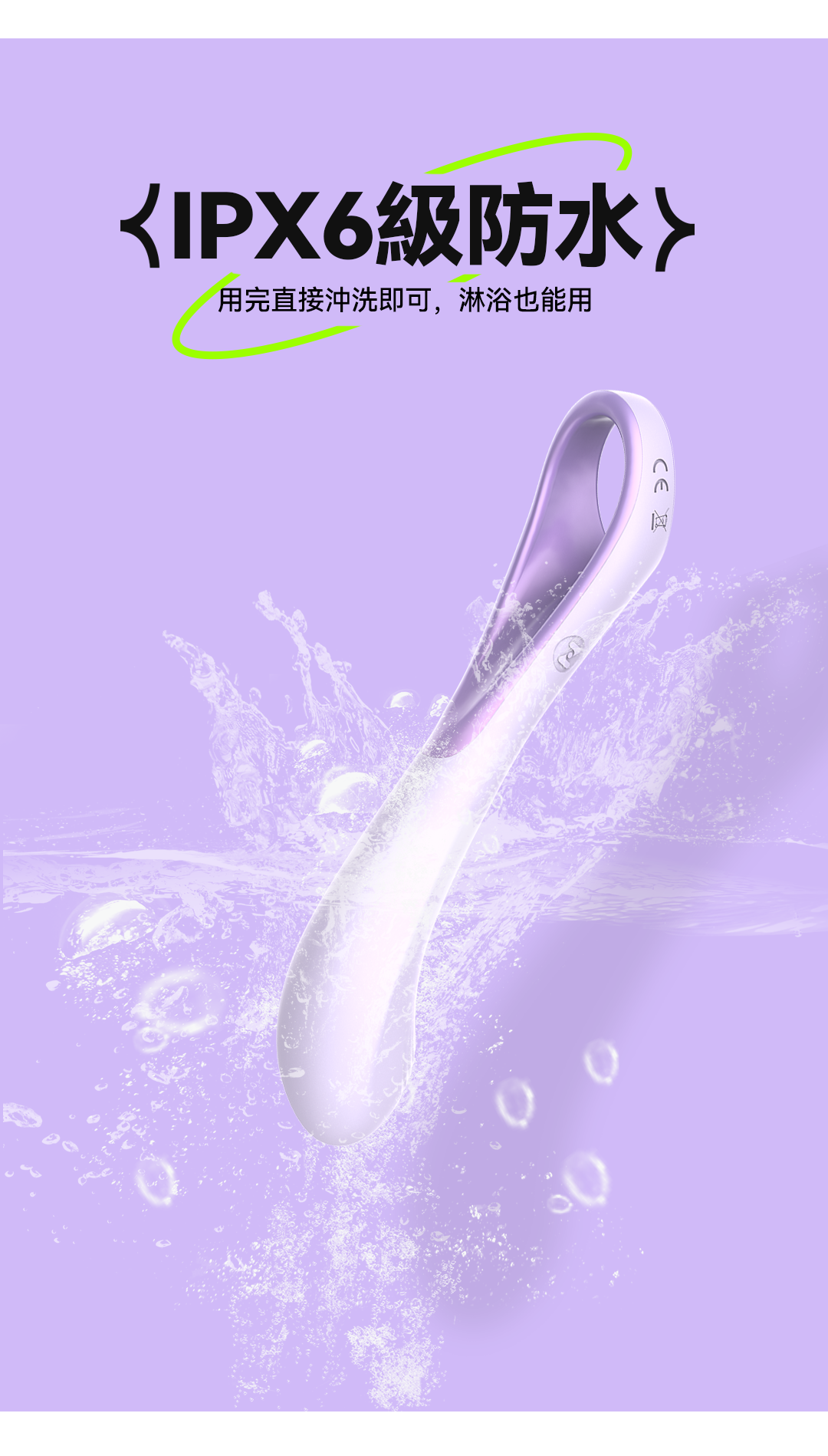 赫茲少女 #101 Touch 指潮筆