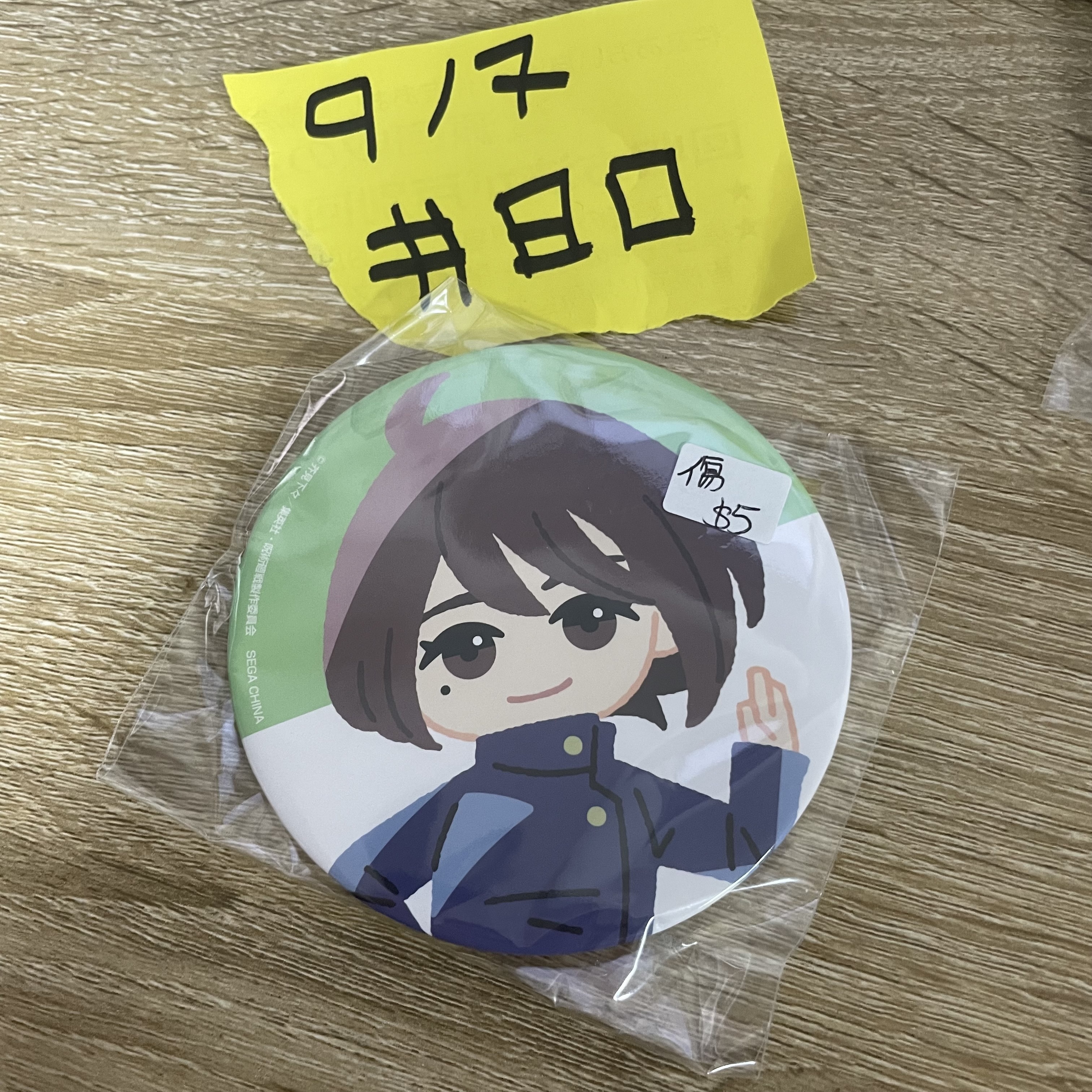 咒術迴戰 硝子 襟章 傷A (凹) #80