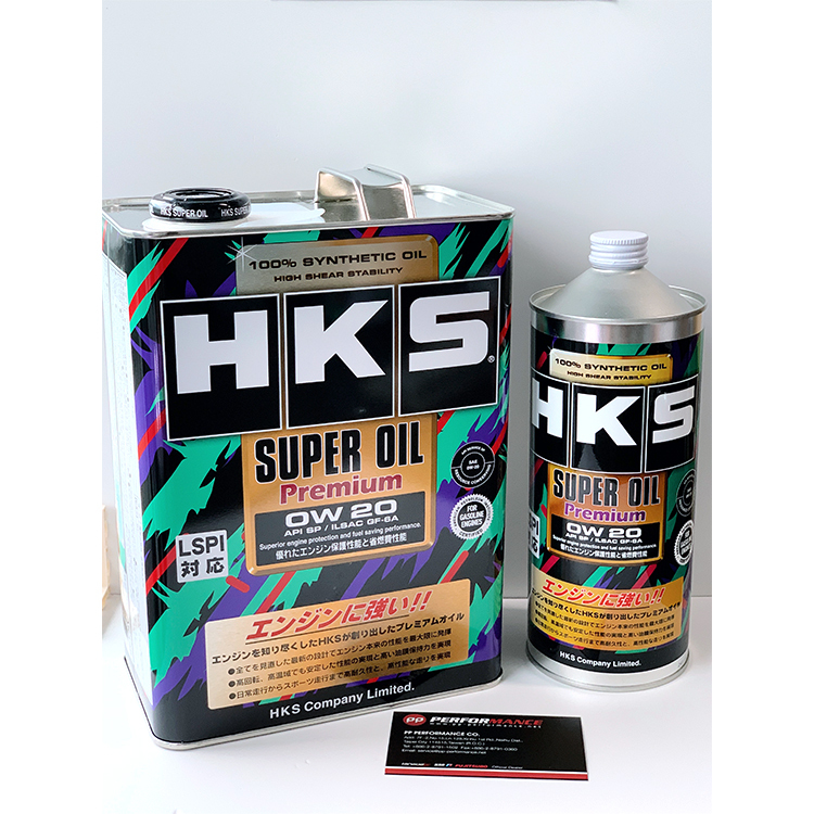 HKS SUPER OIL Premium 0W20 機油