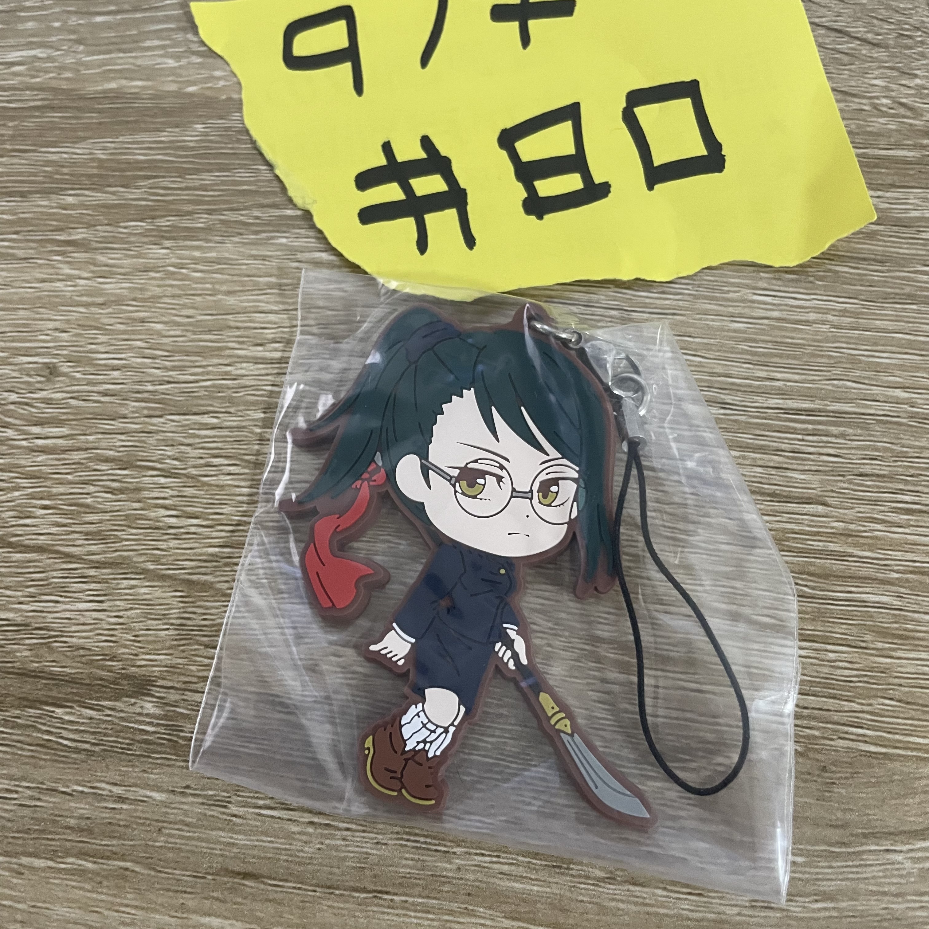 咒術迴戰 真希 掛件#80