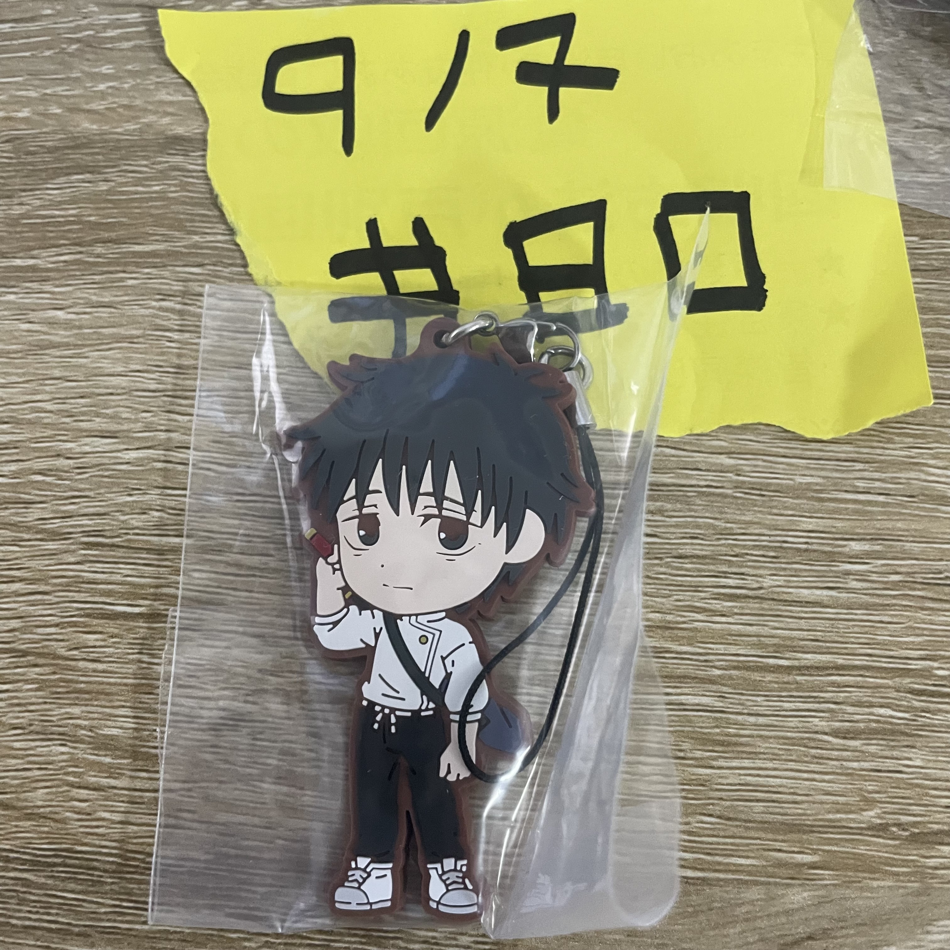 咒術迴戰 乙骨 掛件#80