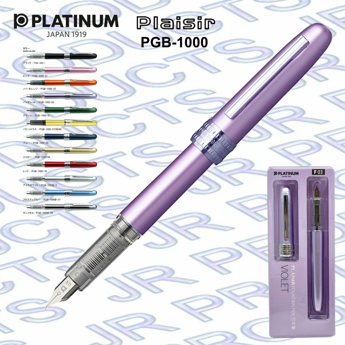 白金 - 日本 PLATINUM Plaisir 金屬桿鋼筆禮盒裝, 0.3mm 附黑色墨水 #PGB-1000-28《香港行貨》- 1 支