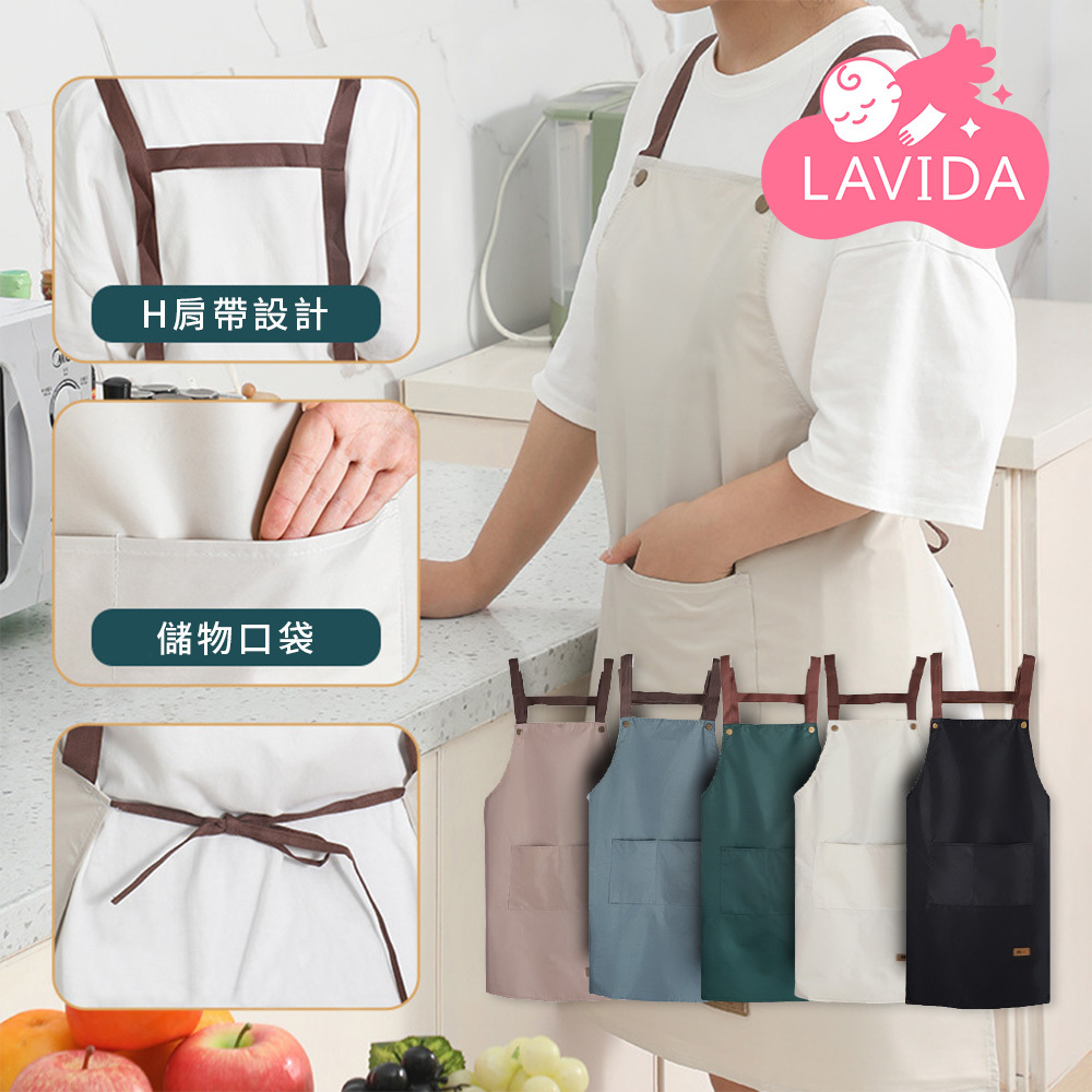 工作圍裙