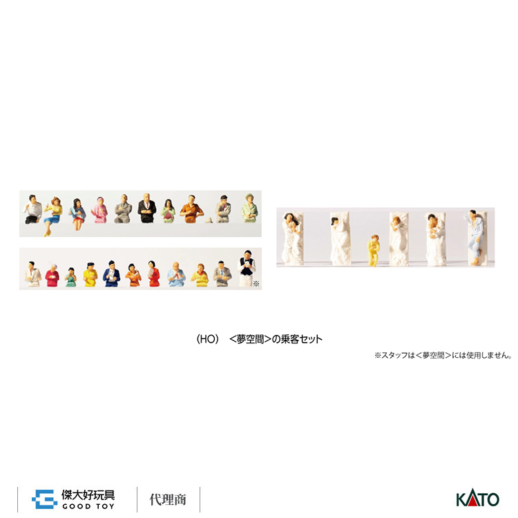 KATO 6-515 (HO) 人偶 <夢空間>乘客組 (26入)