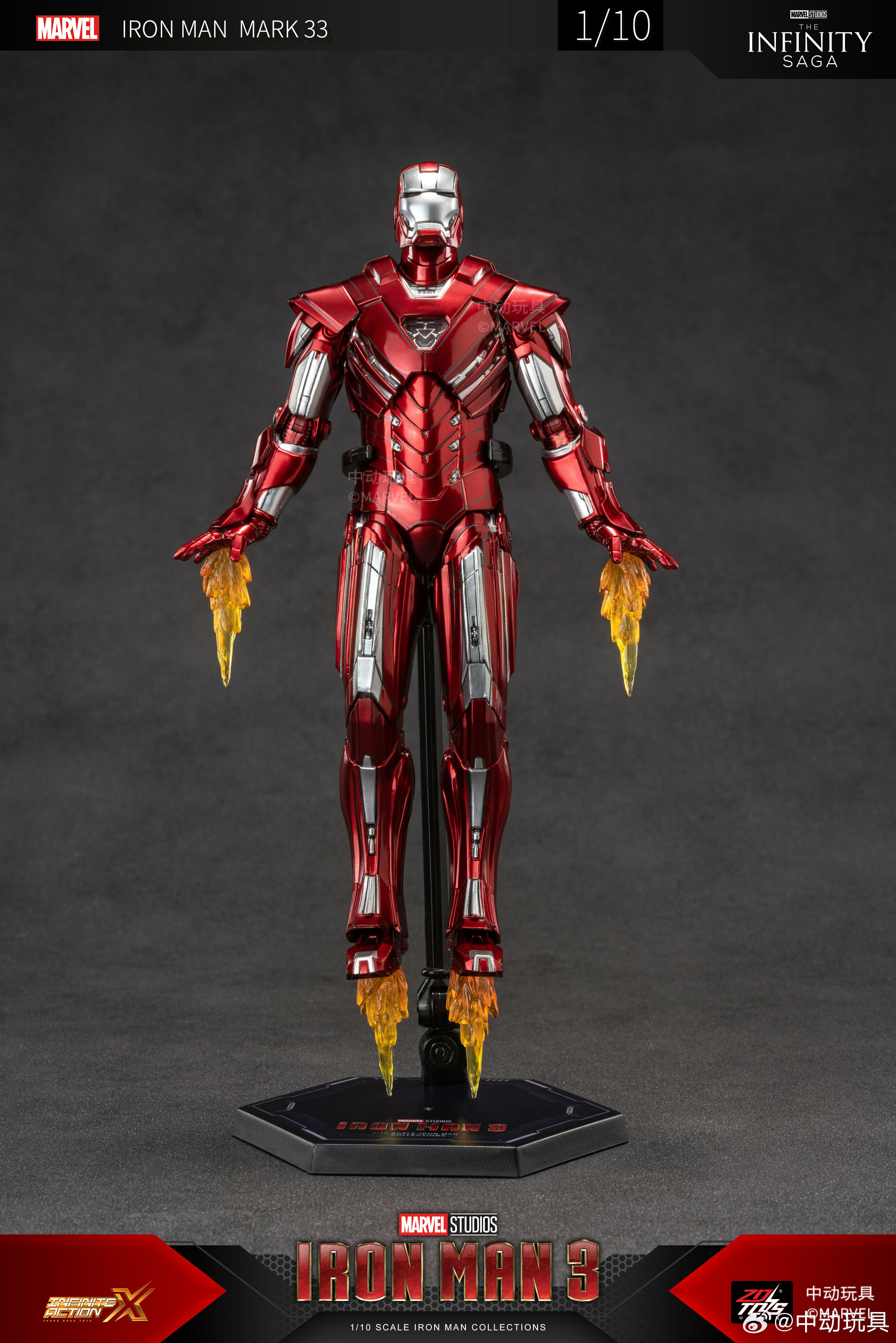 中動玩具 6吋 Iron Man 鐵甲奇俠 MK33