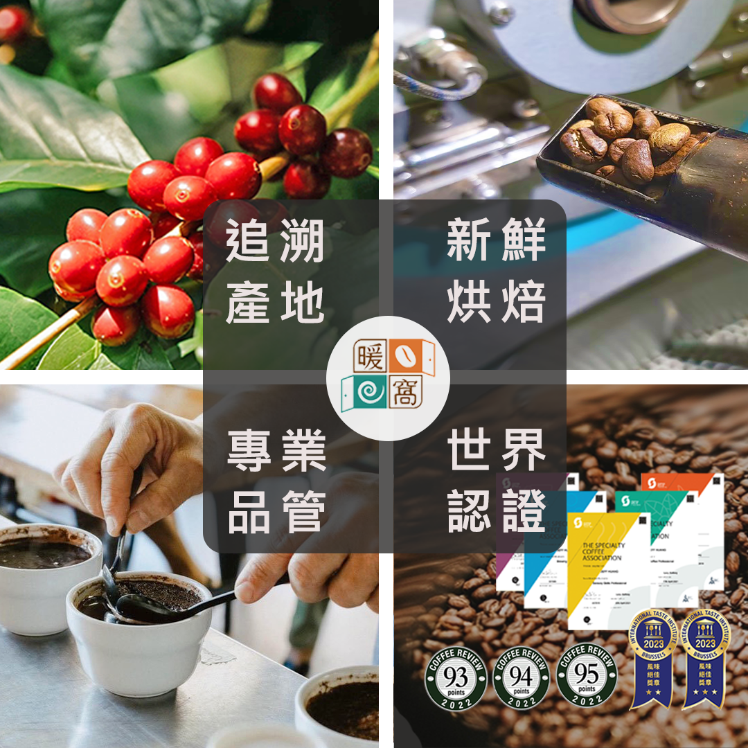 淺中焙｜衣索比亞 耶加雪菲 果丁丁 G1 日曬處理法  一公斤 咖啡豆｜暖窩咖啡