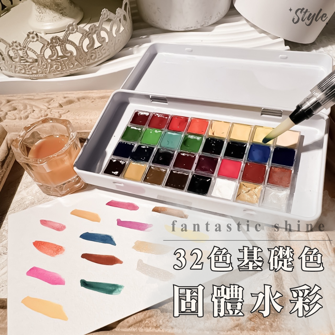 STYLE美甲專用水彩