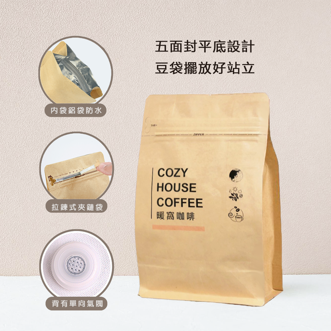 淺中焙｜衣索比亞 耶加雪菲 果丁丁 G1 日曬處理法 咖啡豆 半磅(227g±5g)｜暖窩咖啡