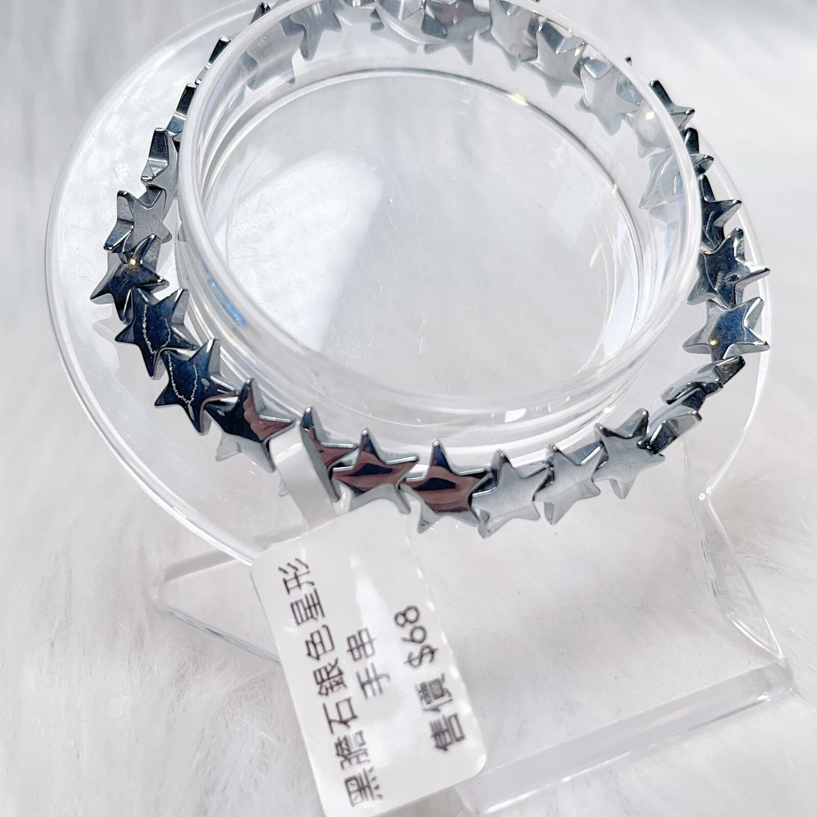 黑膽石銀色星形手串CH981