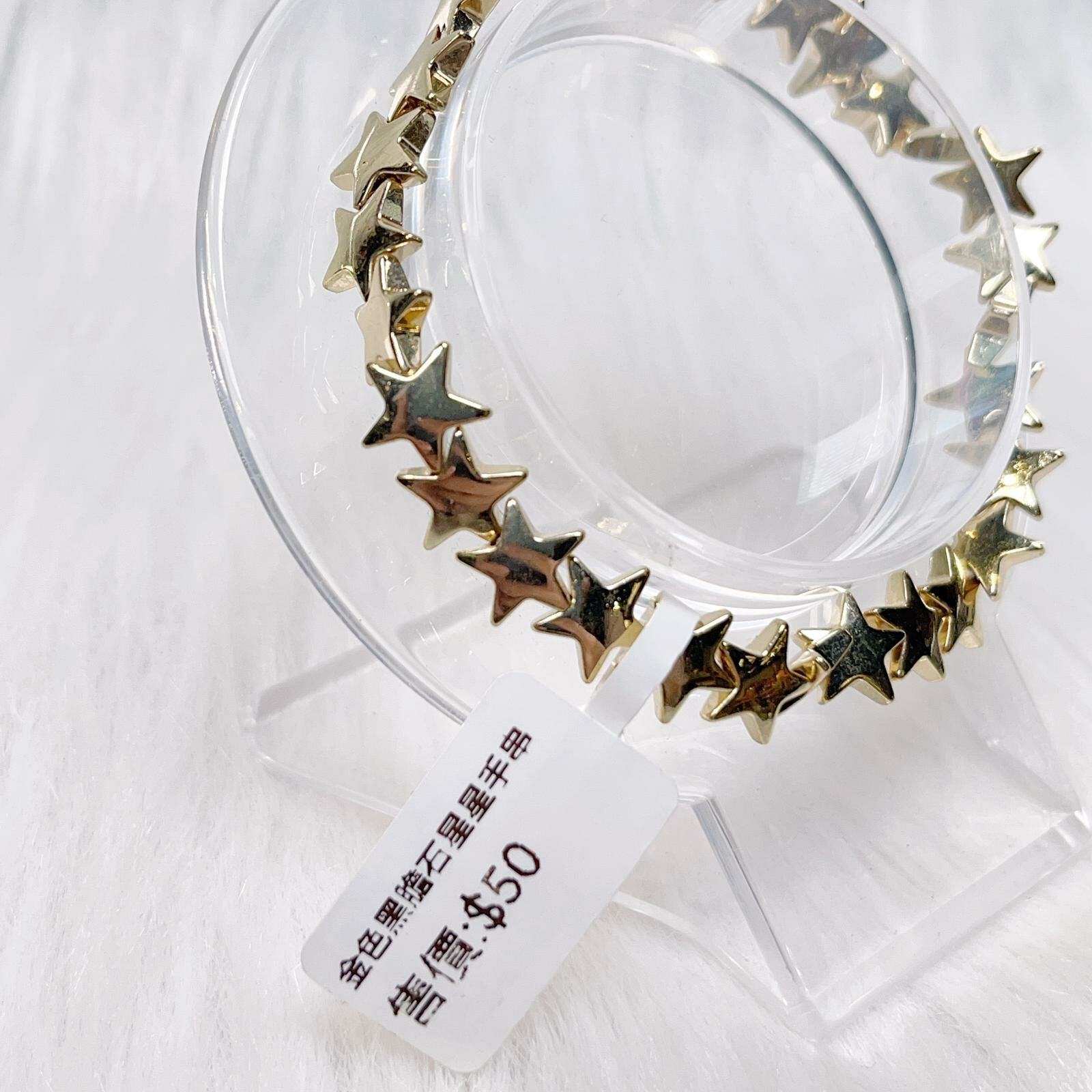 黑膽石金色星星手串CH1005