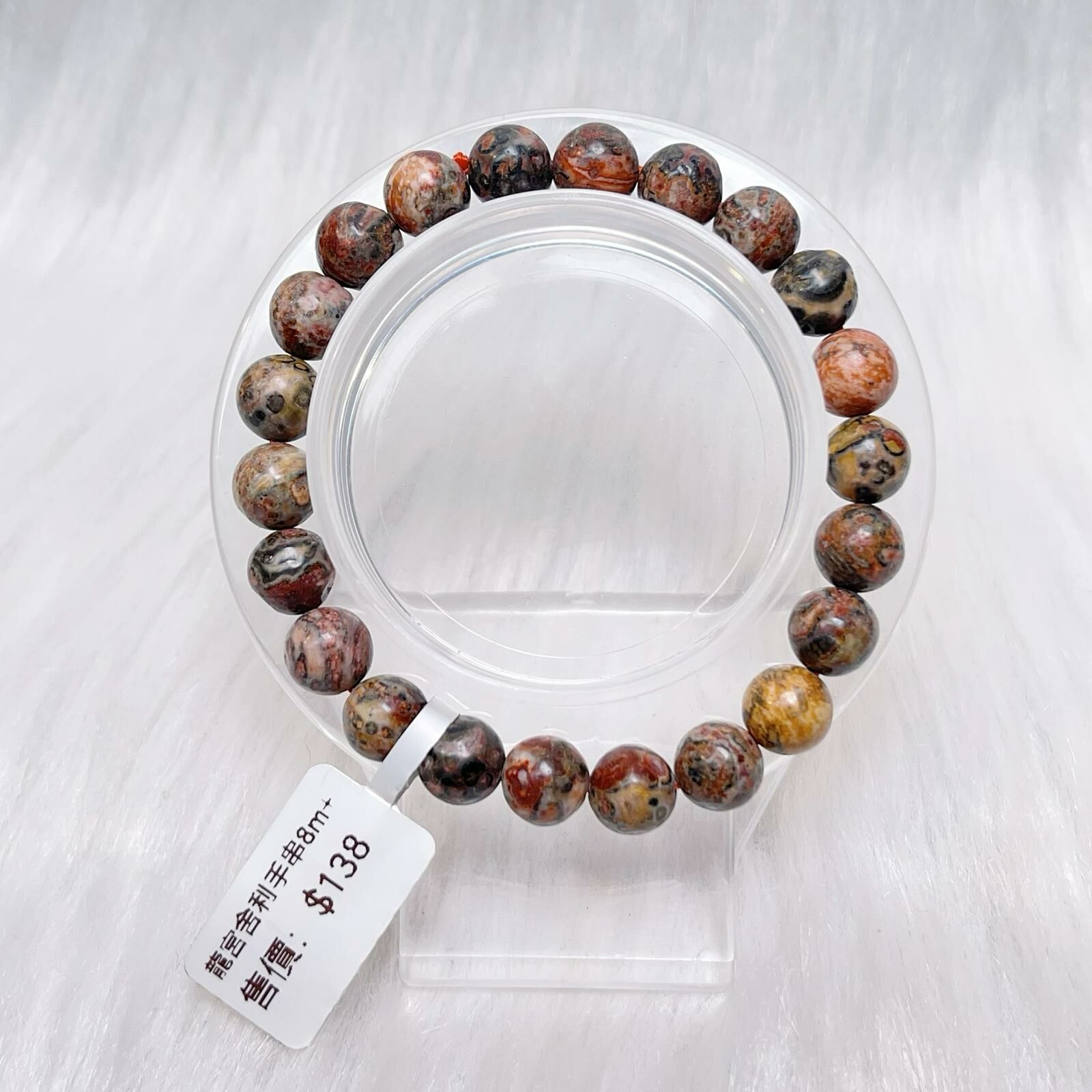 龍宮舍利手串8m CH848